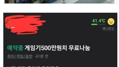 전쟁의 서막 예고편