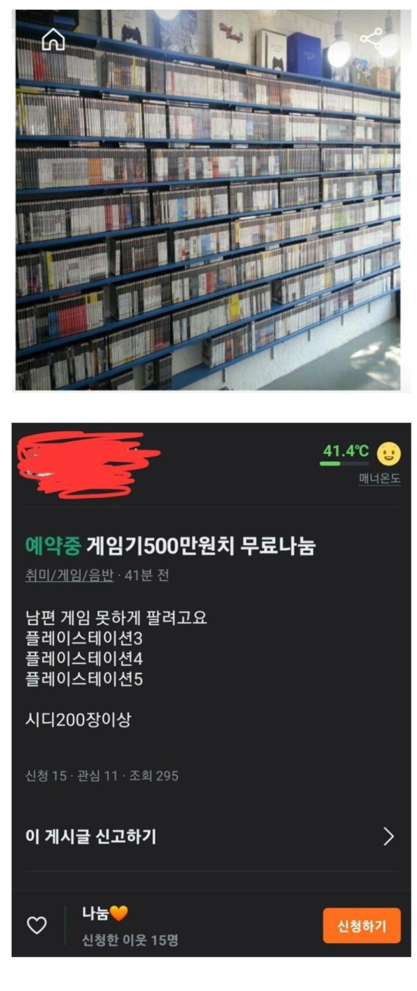 전쟁의 서막 예고편