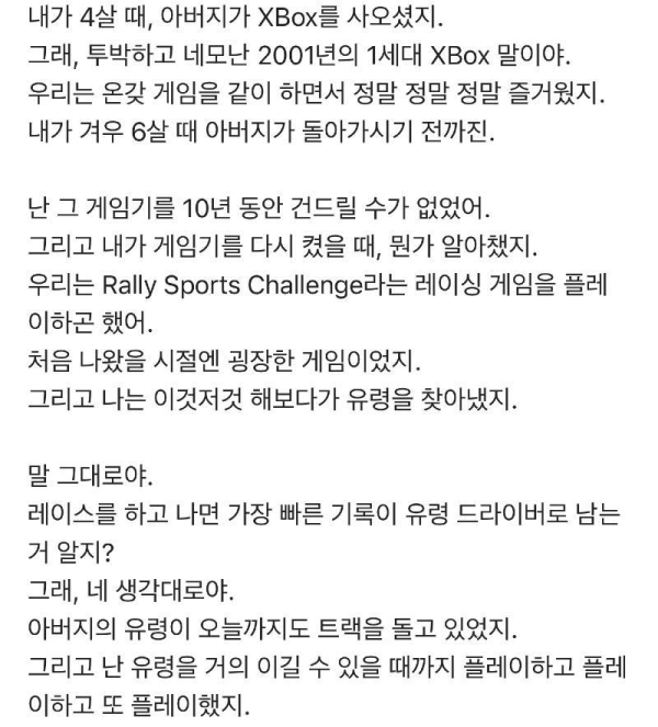 유령 드라이버