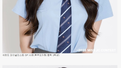 일본에서 열린 제일 귀여운 여중생 선발대회