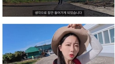 제주도에 있는 어느 식당