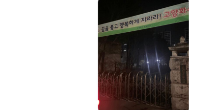 당근 만우절 장난