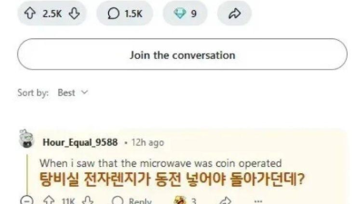 출근 첫날 퇴사한 이유