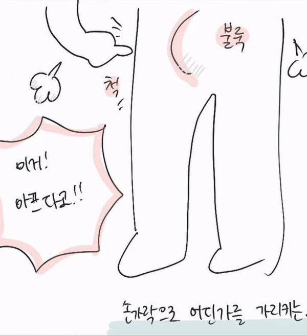 ㅋㄷ 더치페이 하자는 남친