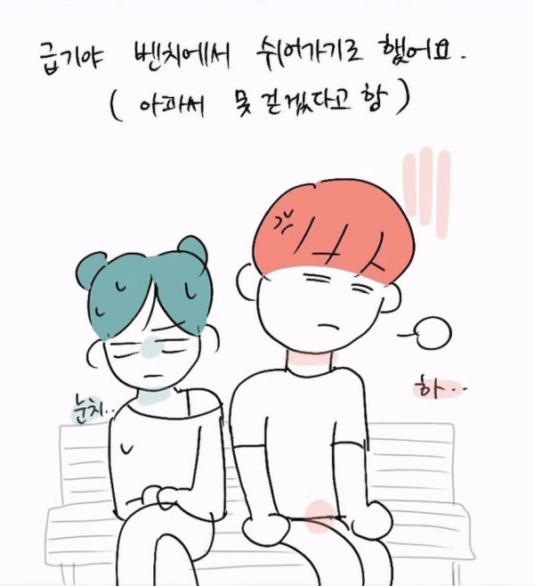 ㅋㄷ 더치페이 하자는 남친