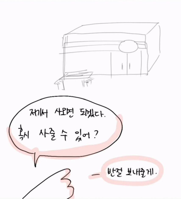 ㅋㄷ 더치페이 하자는 남친