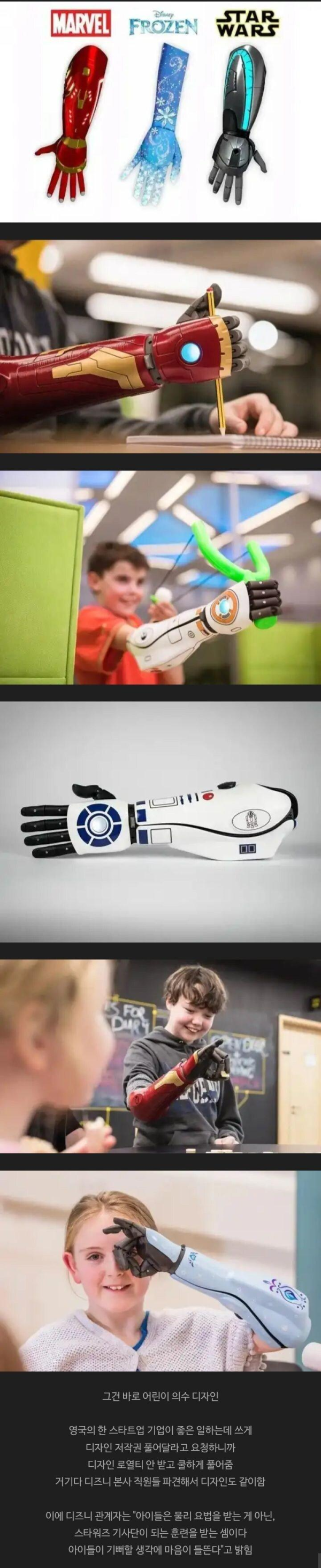 디즈니가 저작권 풀어준 케이스