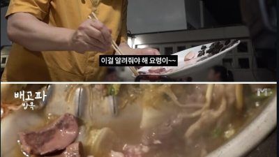태국인들을 빡치게한 백종원