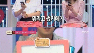 그시절 공중파 예능 수준