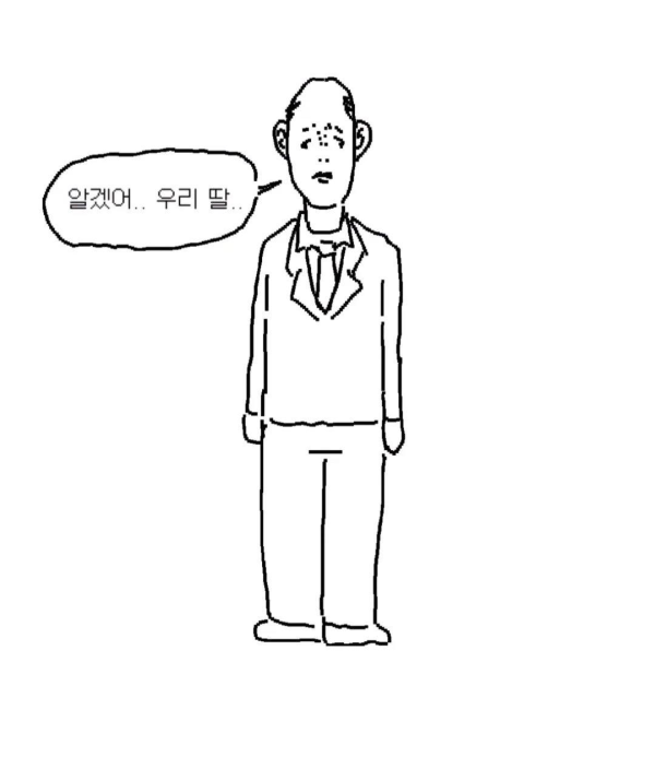 딸을 위해 담배를 끊은 아빠