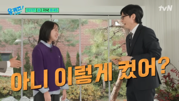 응팔 진주 근황