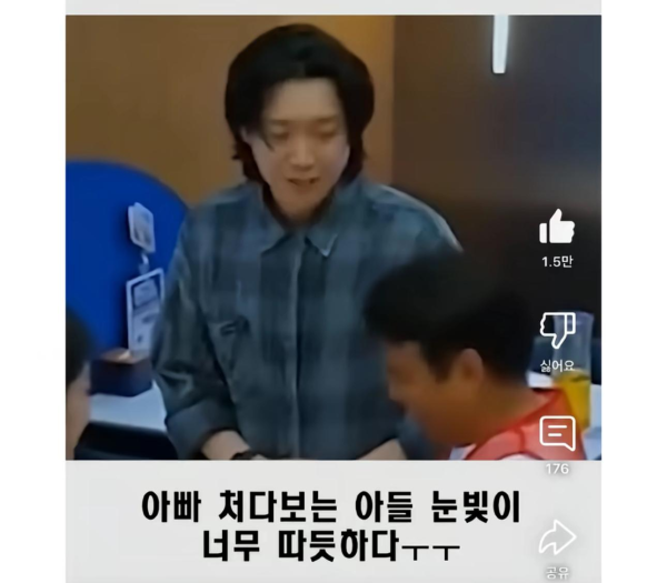 아들 데이트 현장을 목격해버린 아빠