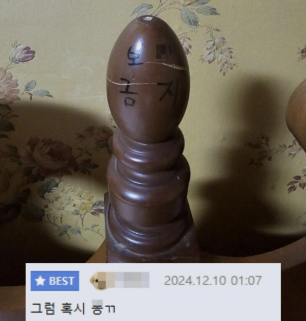 어느 모텔의 경고문