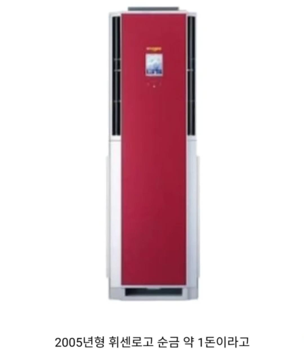 에어컨을 오래 써야하는 이유