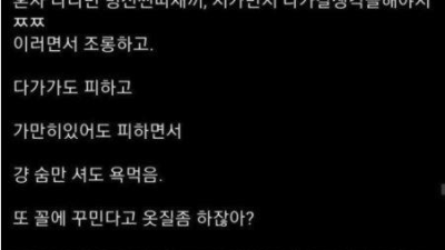 못생기면 불편한 점