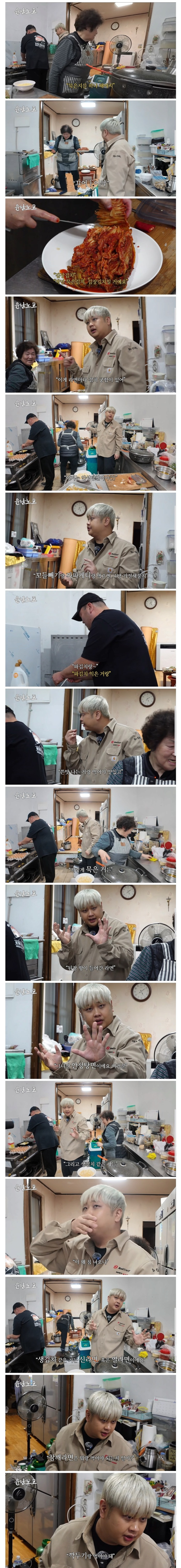 윤남노가 추천하는 라면별 김치