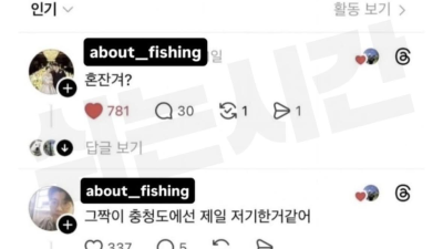 플러팅 충청도 번역기 버전