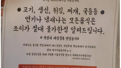 요즘 펜션 근황