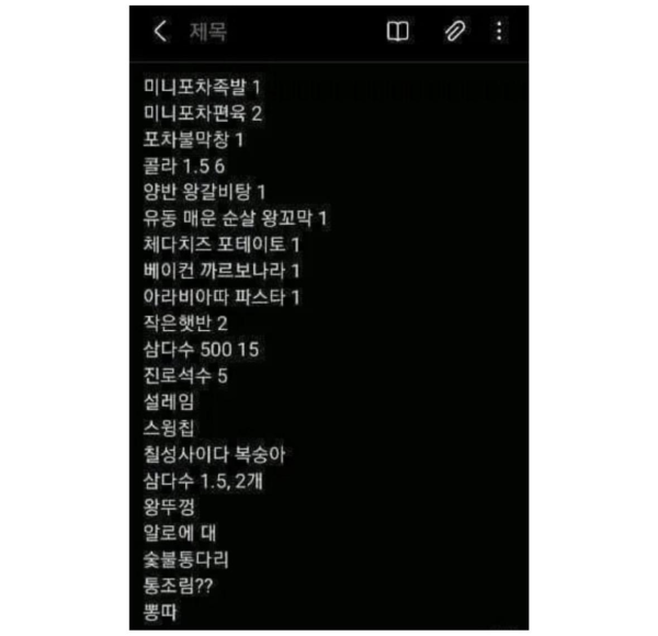 너무 잘 먹는 편의점 아르바이트생