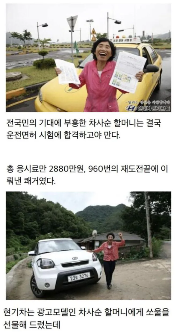 봉인에서 풀려난 도로 위의 악마