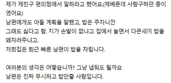 남편 롤렉스 시계를 잃어버린 아들