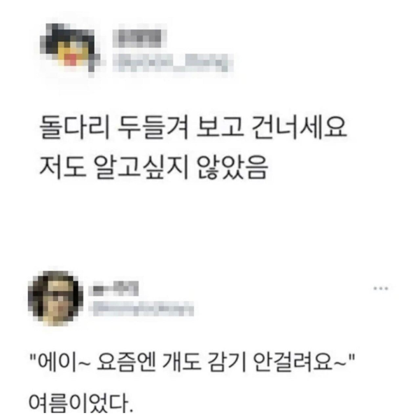 속담 저급하게 말하기 대회