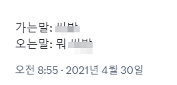 속담 저급하게 말하기 대회