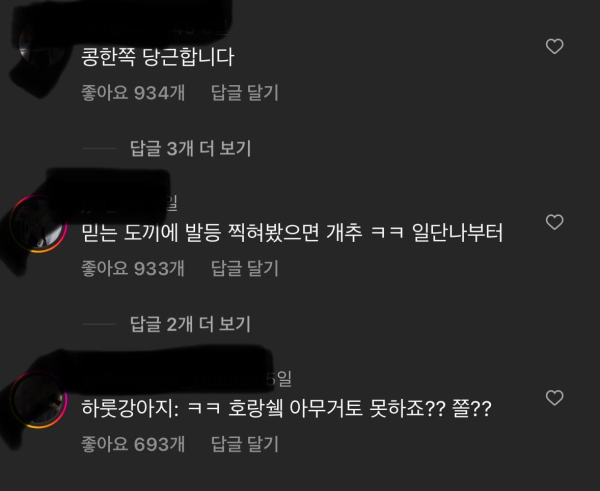 속담 저급하게 말하기 대회