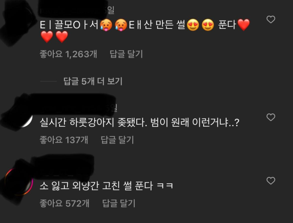 속담 저급하게 말하기 대회